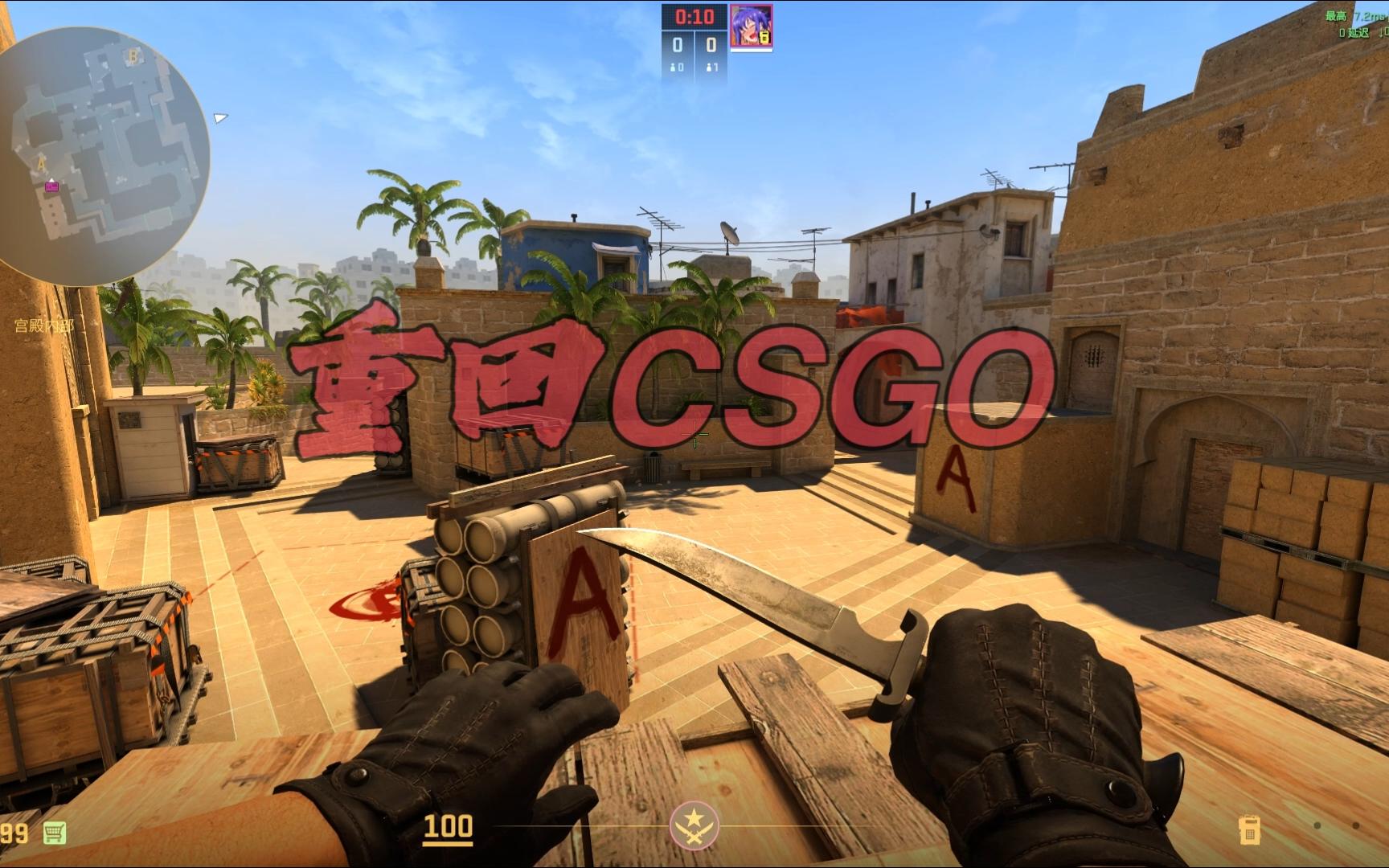 拉德巴赫在 拉德巴赫在