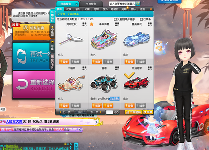 途必经的转 途必经的转