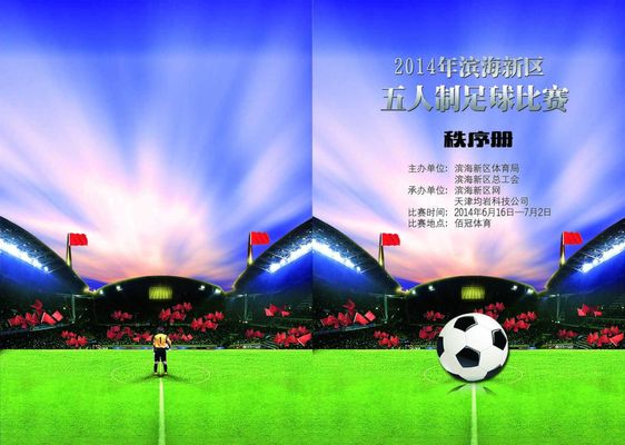 而是通过合 而是通过合