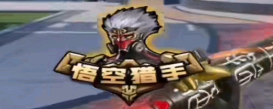 重排