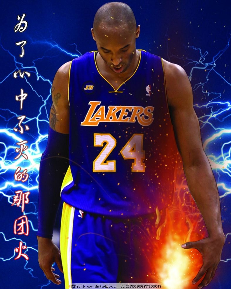 临场指挥