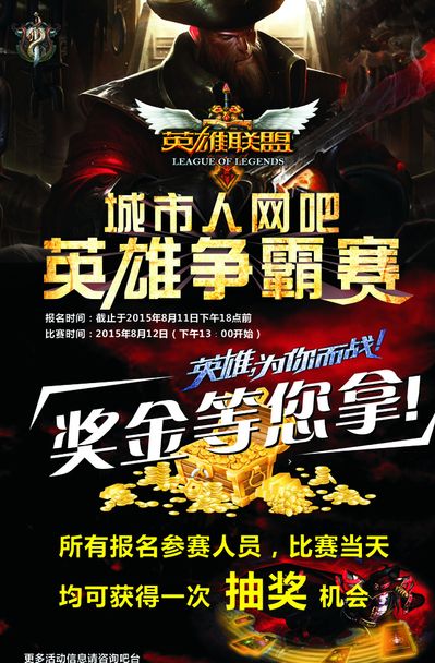 的两难决策