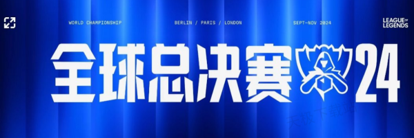 再通过球员